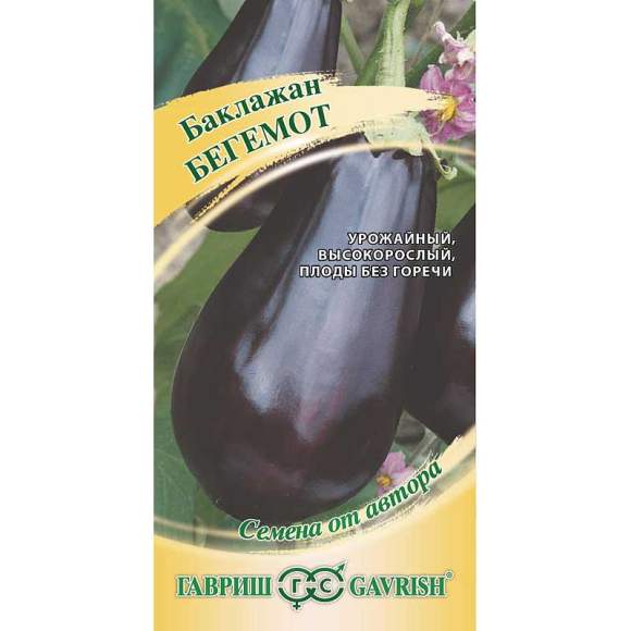 Баклажан Бегемот F1 (гавриш) 10 шт  – купить в г. Омск