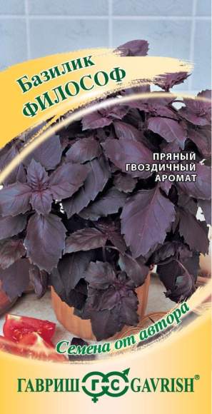 Базилик Философ (гавриш) 0,3гр  – купить в г. Омск