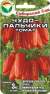 Томат Чудо пальчики (сибирский сад) 20шт  – купить в г. Омск