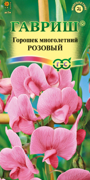 Душистый горошек многолетний Розовый (гавриш) 0,5гр  – купить в г. Омск