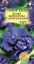 Петуния Даубл каскад блу F1 (гавриш) 5шт  – купить в г. Омск