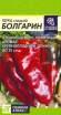 Перец сладкий Болгарин (семена Алтая) 0,1гр  – купить в г. Омск