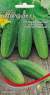 Огурец Хуторской F1 (дс) 10шт  – купить в г. Омск