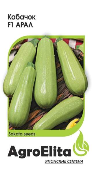 Кабачок Арал F1 (агроэлита) 5 шт (sakata) – купить в г. Омск Кабачок Арал F1 (агроэлита) 5 шт (sakata) – купить в г. Омск