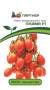 Томат Пламя F1 (партнер) 10 шт  – купить в г. Омск