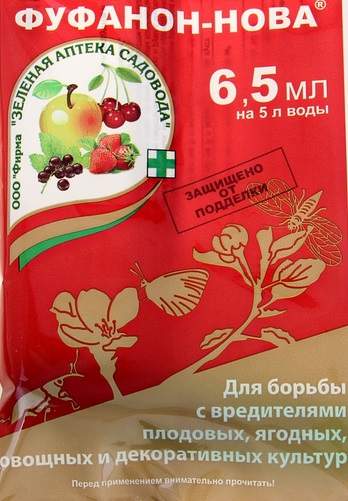 Фуфанон-нова 6,5мл (зас) – купить в г. Омск Фуфанон-нова 6,5мл (зас) – купить в г. Омск
