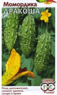 Момордика Дракоша (гавриш) 3 шт Момордика Дракоша (гавриш) 3 шт