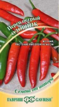 Перец острый Озорник (гавриш) 0,1 гр