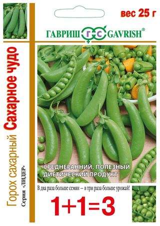 Горох Сахарное чудо,сахарный (1+1=3) (гавриш) 25,0гр  – купить в г. Омск