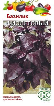 Базилик Фиолетовый (гавриш) 0,3 гр Базилик Фиолетовый (гавриш) 0,3 гр