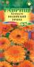 Календула Индийский принц (гавриш) 0,3гр  – купить в г. Омск