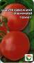 Томат Щелковский ранний (сибирский сад) 20шт  – купить в г. Омск