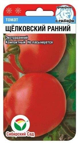 Томат Щелковский ранний (сибирский сад) 20 шт Томат Щелковский ранний (сибирский сад) 20 шт