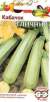 Кабачок Отличник F1 (гавриш) 5шт  – купить в г. Омск