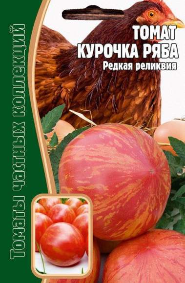 Томат Курочка Ряба (григорьев) 10 шт  – купить в г. Омск