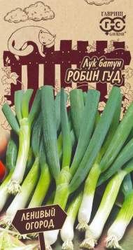 Лук батун Робин Гуд (гавриш) 0,5 гр Лук батун Робин Гуд (гавриш) 0,5 гр
