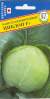 Капуста б/к Циклоп F1 (престиж) 10 шт  – купить в г. Омск