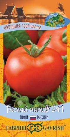 Томат Белый налив 241 (гавриш) 0,05 гр  – купить в г. Омск