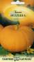 Тыква Золушка (гавриш) 1,0 гр  – купить в г. Омск