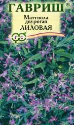 Левкой (маттиола) Лиловый (гавриш) 0,3 гр