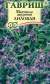 Левкой (маттиола) Лиловый (гавриш) 0,3 гр  – купить в г. Омск