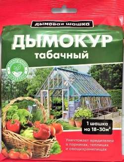 Дымовая табачная шашка Дымокур 250гр  – купить в г. Омск