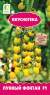 Томат Лунный фонтан F1 (поиск) 10 шт  – купить в г. Омск