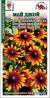 Рудбекия Май Джой (зса) 0,2 гр однолетняя  – купить в г. Омск