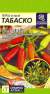 Перец острый Табаско (семена Алтая) 0,1 гр  – купить в г. Омск