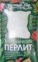 Агроперлит 2 литра (домен)  – купить в г. Омск