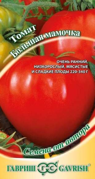 Томат Большая мамочка (гавриш) 0,05гр  – купить в г. Омск