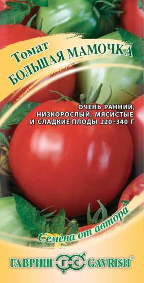 Томат Большая мамочка (гавриш) 0,05 гр – купить в г. Омск Томат Большая мамочка (гавриш) 0,05 гр – купить в г. Омск