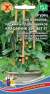 Огурец Красавчик Хикмет F1 (уральский дачник) 6 шт  – купить в г. Омск