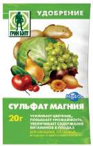 Сульфат магния 20гр (грин бэлт)  – купить в г. Омск