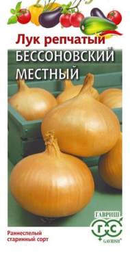 Лук репчатый Бессоновский местный (гавриш) 1,0 гр