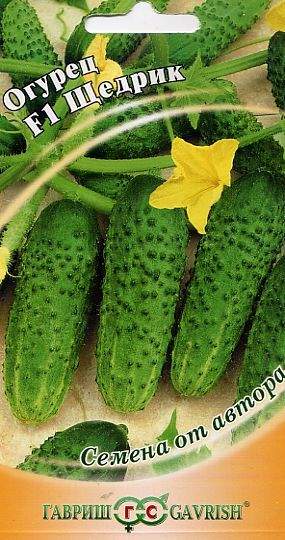Огурец Щедрик F1 (гавриш) 10шт  – купить в г. Омск
