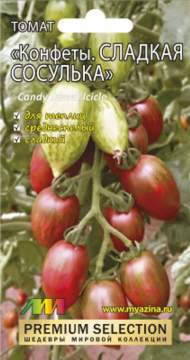 Томат Конфеты. Сладкая сосулька (мязина) 0,02гр