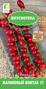 Томат Малиновый фонтан F1 (поиск) 10 шт