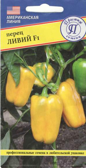 Перец сладкий Ливий F1 (престиж) 5 шт – купить в г. Омск Перец сладкий Ливий F1 (престиж) 5 шт – купить в г. Омск