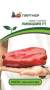 Перец сладкий Ливадия F1 (партнер) 5 шт  – купить в г. Омск