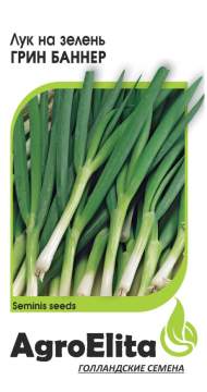 Лук батун Грин Баннер (агроэлита) 0,2 гр