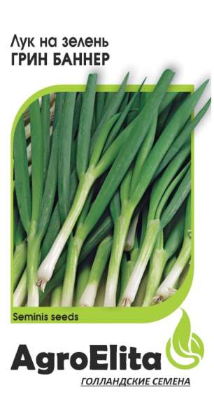 Лук батун Грин Баннер (агроэлита) 0,2 гр  – купить в г. Омск