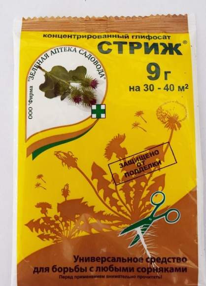 Стриж от сорняков 9,0 гр (зас) – купить в г. Омск Стриж от сорняков 9,0 гр (зас) – купить в г. Омск