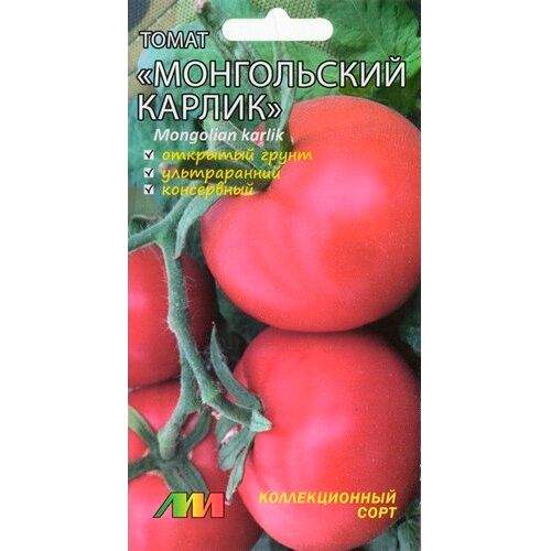 Томат Монгольский карлик (мязина) 0,03гр  – купить в г. Омск