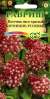 Ваточник Карминно-розовый (г) 0,03гр  – купить в г. Омск
