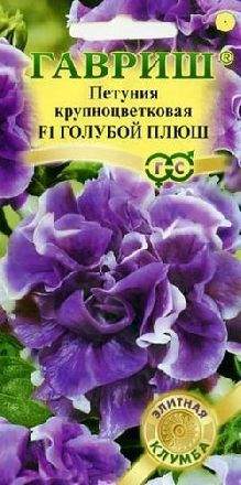 Петуния Голубой плюш F1 (гавриш) 5шт  – купить в г. Омск