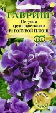Петуния Голубой плюш F1 (гавриш) 5 шт