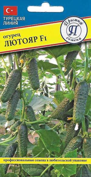 Огурец Лютояр F1 (престиж) 5 шт  – купить в г. Омск