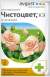 Чистоцвет 2мл (август)  – купить в г. Омск