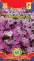 Сурфиния Жемчужина F1 (плазмас) 5шт  – купить в г. Омск